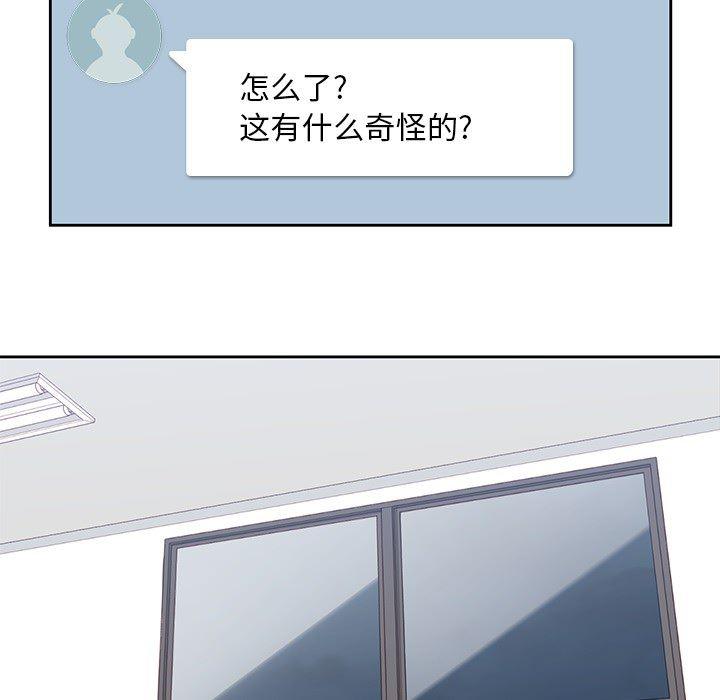 王爷你好贱漫画韩漫全集-2无删减无遮挡章节图片 