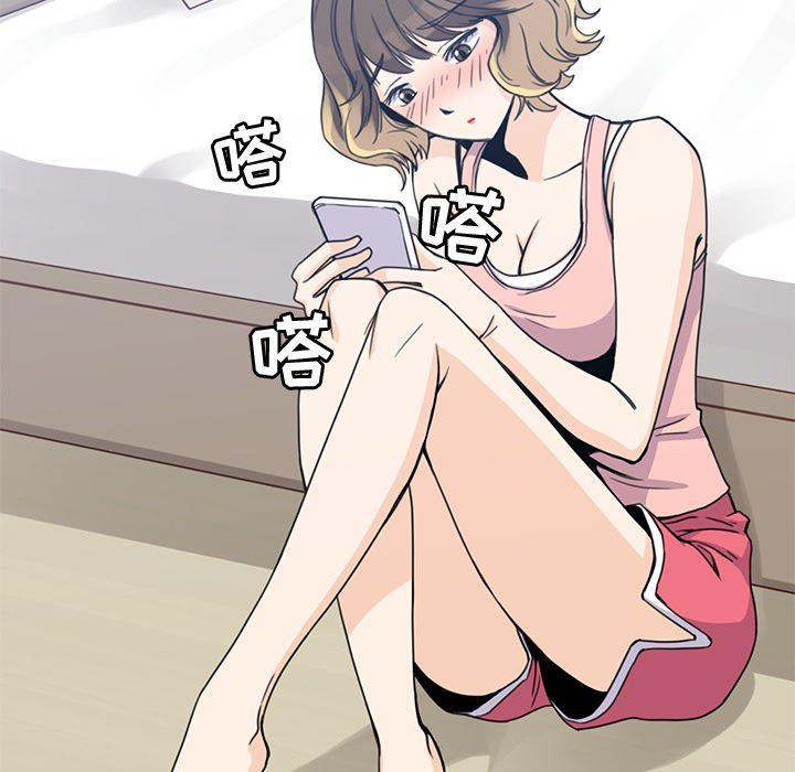 王爷你好贱漫画韩漫全集-2无删减无遮挡章节图片 