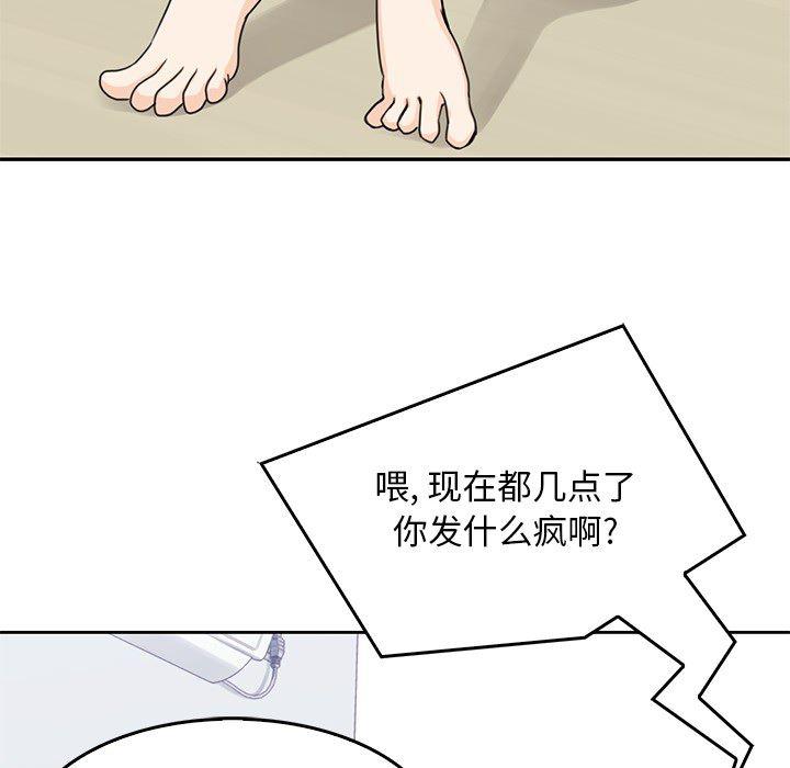 王爷你好贱漫画韩漫全集-2无删减无遮挡章节图片 
