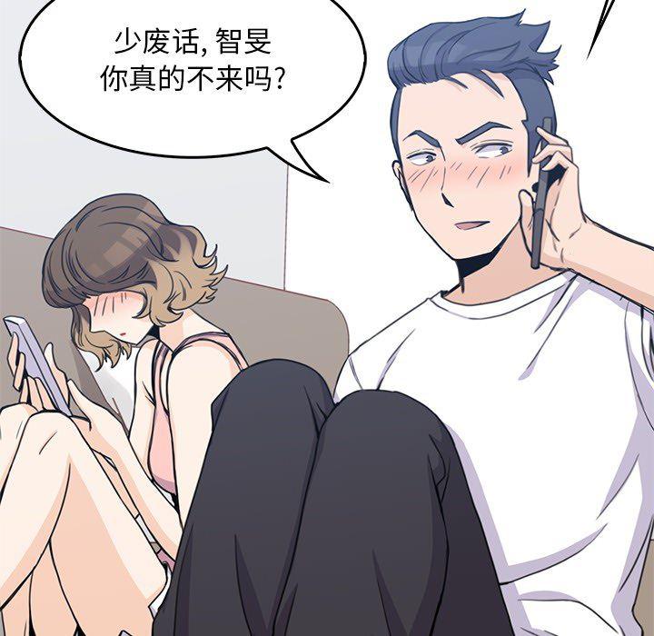 王爷你好贱漫画韩漫全集-2无删减无遮挡章节图片 