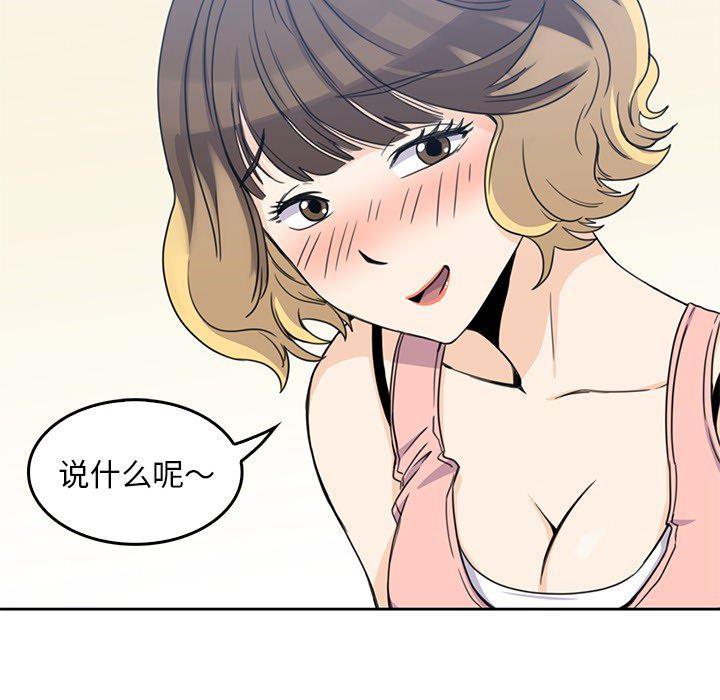 王爷你好贱漫画韩漫全集-2无删减无遮挡章节图片 