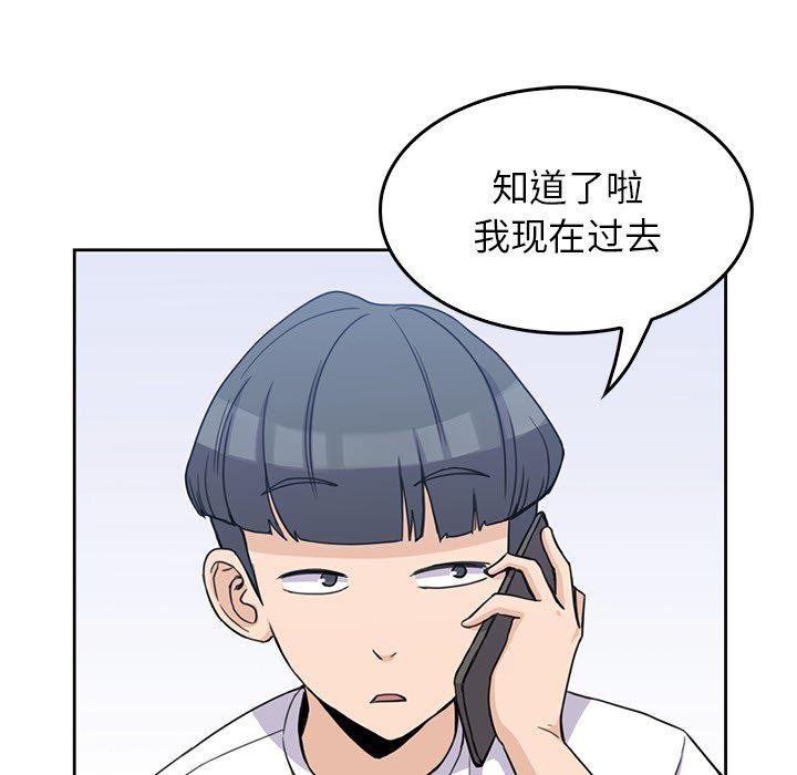王爷你好贱漫画韩漫全集-2无删减无遮挡章节图片 