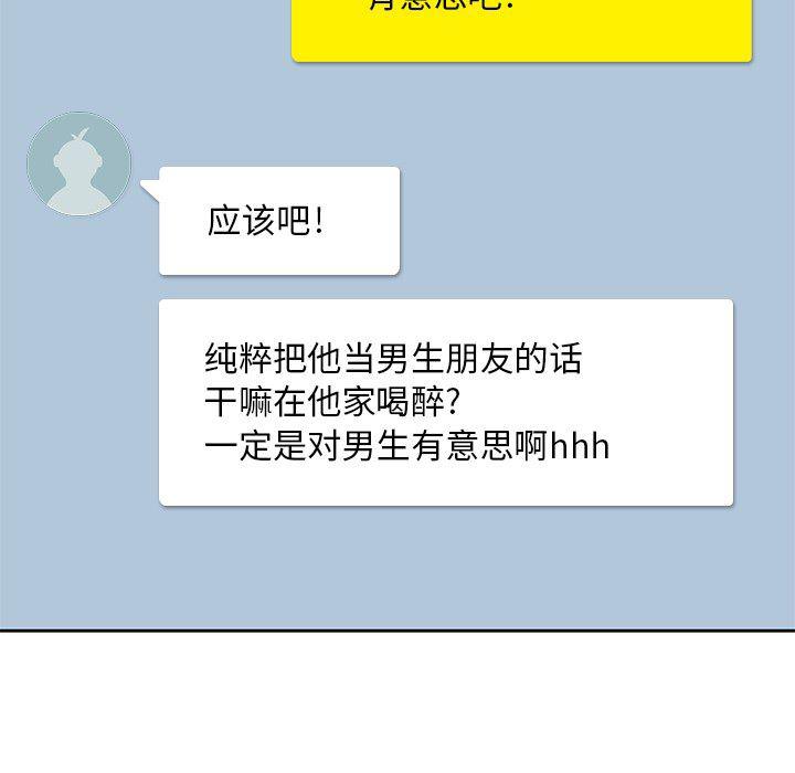 王爷你好贱漫画韩漫全集-2无删减无遮挡章节图片 
