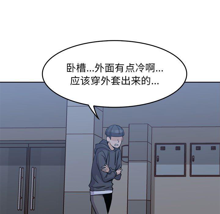 王爷你好贱漫画韩漫全集-2无删减无遮挡章节图片 