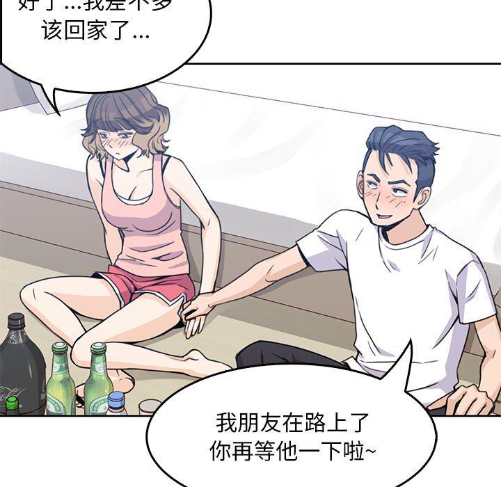 王爷你好贱漫画韩漫全集-2无删减无遮挡章节图片 