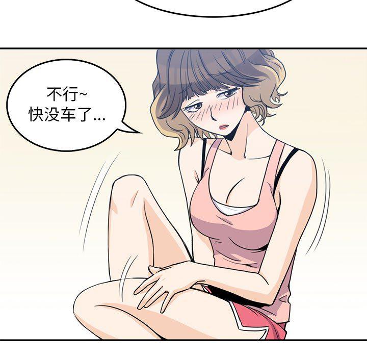 王爷你好贱漫画韩漫全集-2无删减无遮挡章节图片 