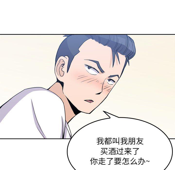 王爷你好贱漫画韩漫全集-2无删减无遮挡章节图片 