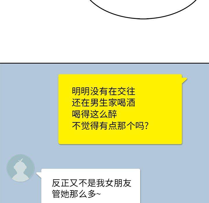 王爷你好贱漫画韩漫全集-2无删减无遮挡章节图片 