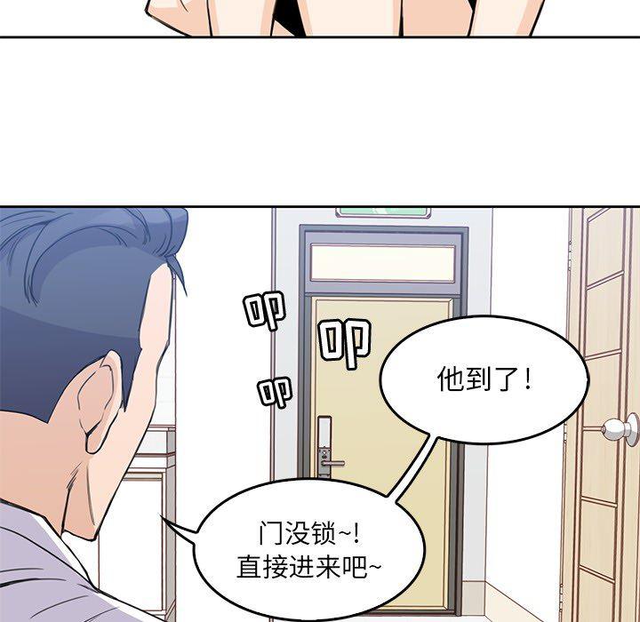 王爷你好贱漫画韩漫全集-2无删减无遮挡章节图片 