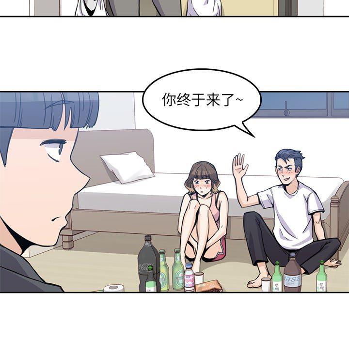 王爷你好贱漫画韩漫全集-2无删减无遮挡章节图片 