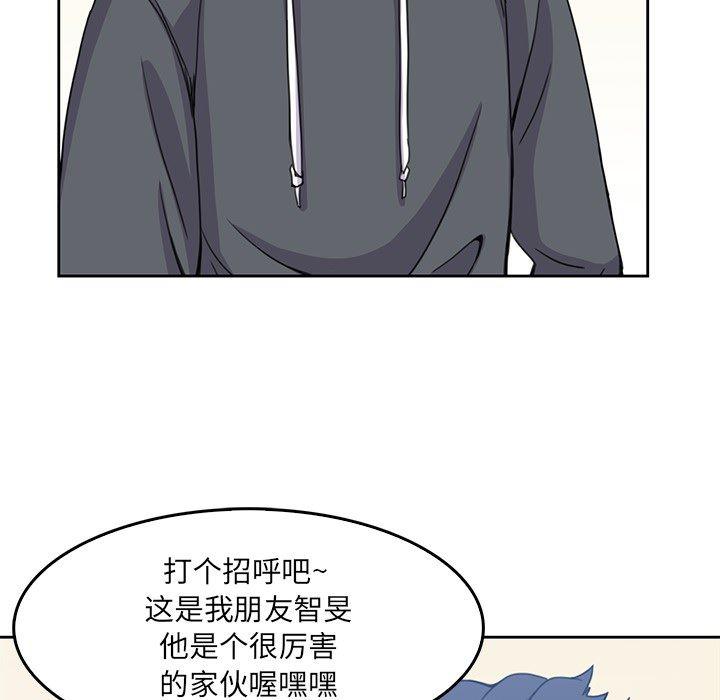 王爷你好贱漫画韩漫全集-2无删减无遮挡章节图片 