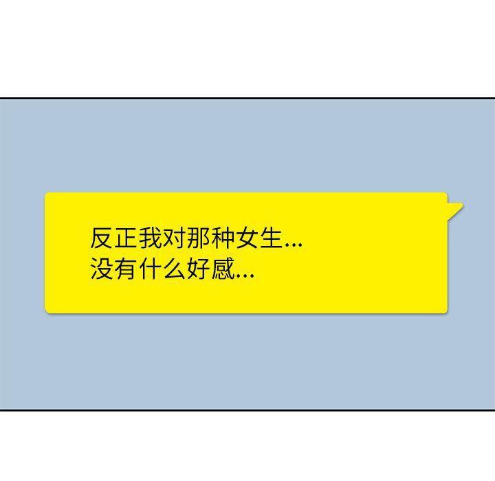 王爷你好贱漫画韩漫全集-2无删减无遮挡章节图片 