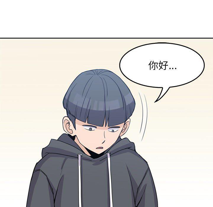 王爷你好贱漫画韩漫全集-2无删减无遮挡章节图片 