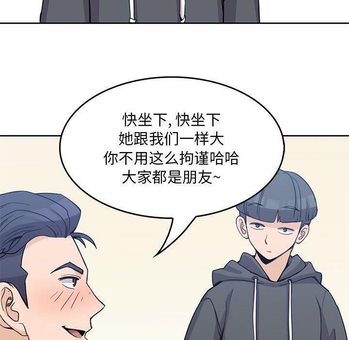 王爷你好贱漫画韩漫全集-2无删减无遮挡章节图片 