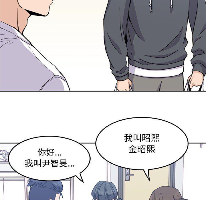 王爷你好贱漫画韩漫全集-2无删减无遮挡章节图片 