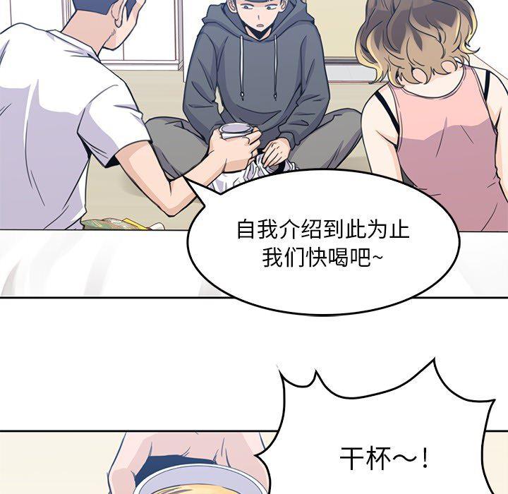 王爷你好贱漫画韩漫全集-2无删减无遮挡章节图片 