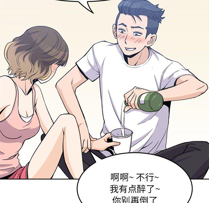 王爷你好贱漫画韩漫全集-2无删减无遮挡章节图片 