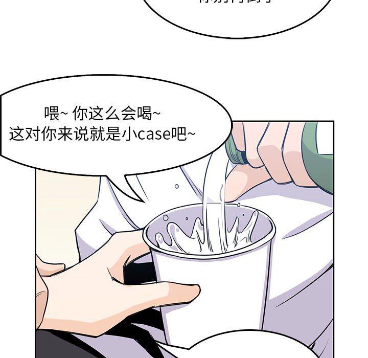 王爷你好贱漫画韩漫全集-2无删减无遮挡章节图片 