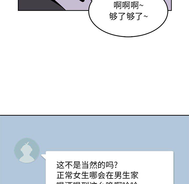 王爷你好贱漫画韩漫全集-2无删减无遮挡章节图片 