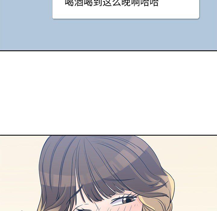 王爷你好贱漫画韩漫全集-2无删减无遮挡章节图片 
