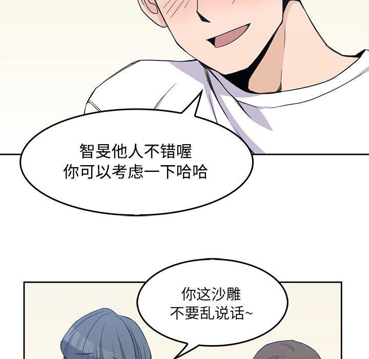 王爷你好贱漫画韩漫全集-2无删减无遮挡章节图片 
