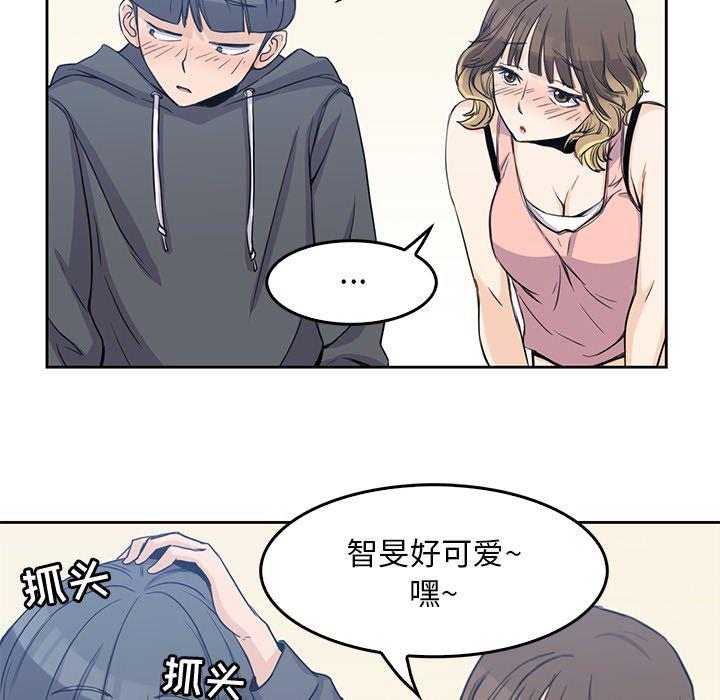 王爷你好贱漫画韩漫全集-2无删减无遮挡章节图片 