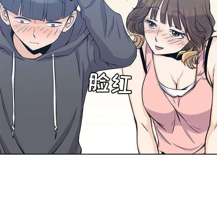 王爷你好贱漫画韩漫全集-2无删减无遮挡章节图片 