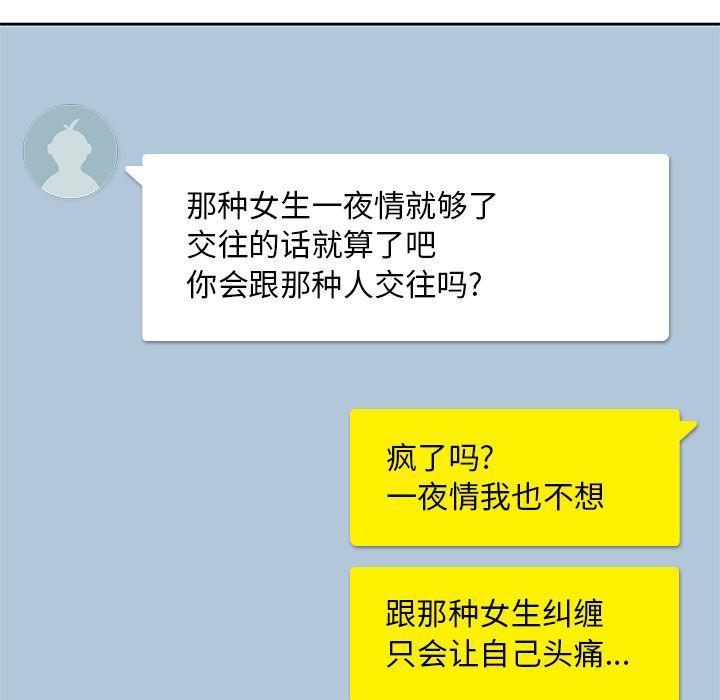 王爷你好贱漫画韩漫全集-2无删减无遮挡章节图片 