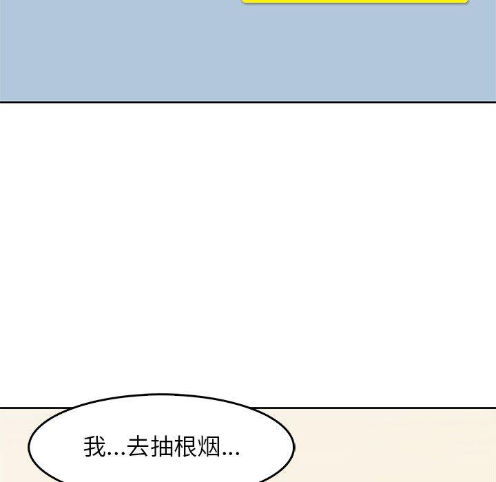 王爷你好贱漫画韩漫全集-2无删减无遮挡章节图片 