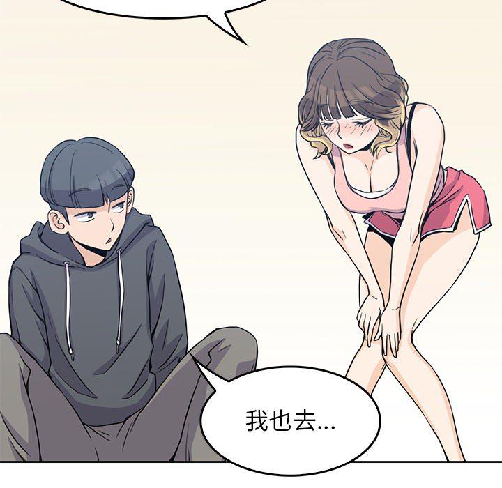 王爷你好贱漫画韩漫全集-2无删减无遮挡章节图片 