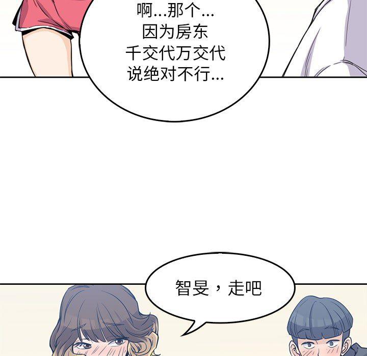 王爷你好贱漫画韩漫全集-2无删减无遮挡章节图片 