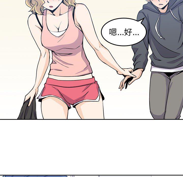 王爷你好贱漫画韩漫全集-2无删减无遮挡章节图片 