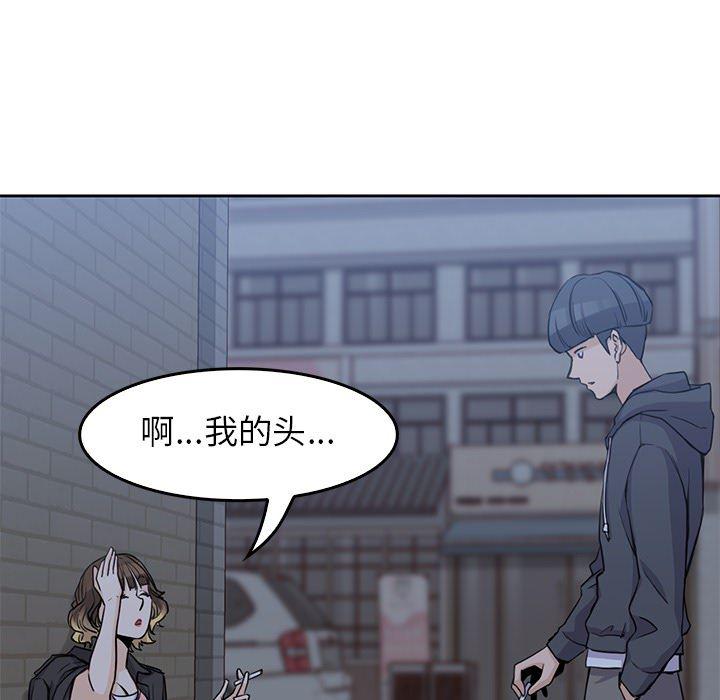 王爷你好贱漫画韩漫全集-2无删减无遮挡章节图片 