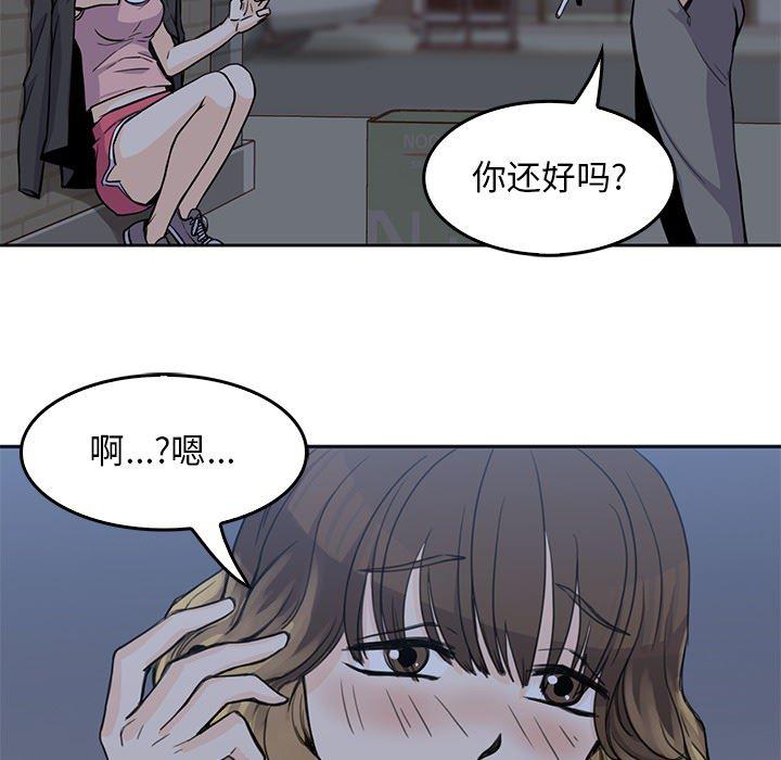 王爷你好贱漫画韩漫全集-2无删减无遮挡章节图片 
