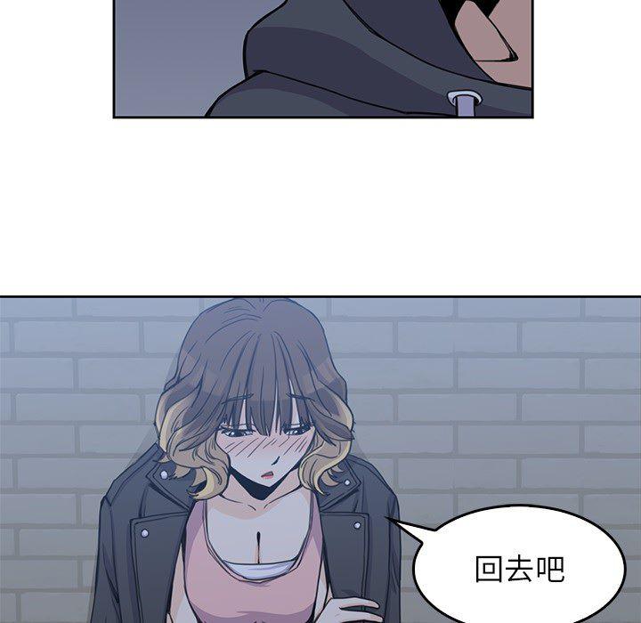 王爷你好贱漫画韩漫全集-2无删减无遮挡章节图片 