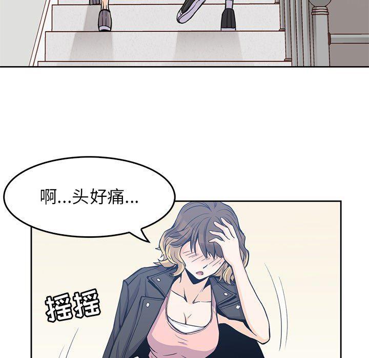 王爷你好贱漫画韩漫全集-2无删减无遮挡章节图片 