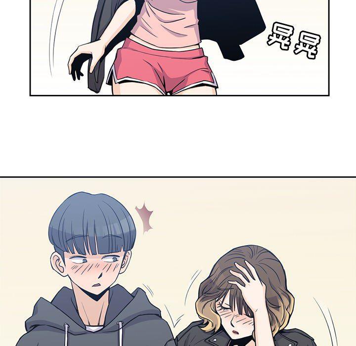 王爷你好贱漫画韩漫全集-2无删减无遮挡章节图片 