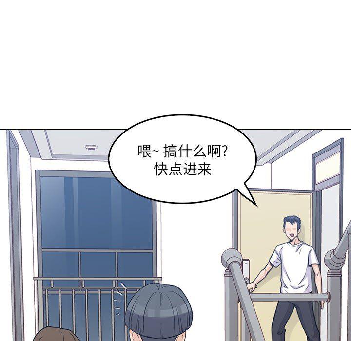 王爷你好贱漫画韩漫全集-2无删减无遮挡章节图片 