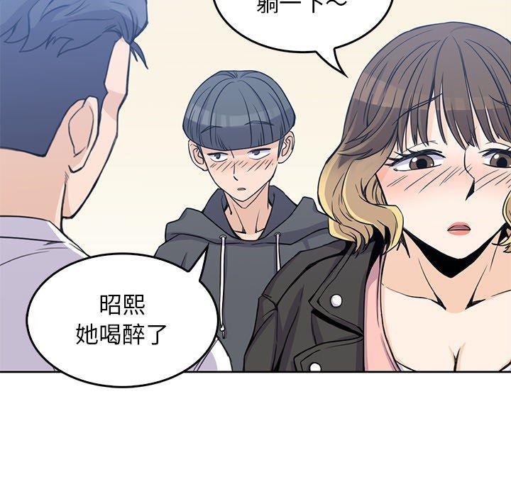 王爷你好贱漫画韩漫全集-2无删减无遮挡章节图片 
