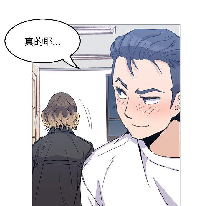 王爷你好贱漫画韩漫全集-2无删减无遮挡章节图片 