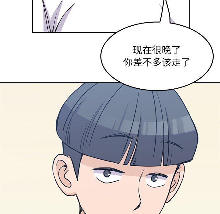 王爷你好贱漫画韩漫全集-2无删减无遮挡章节图片 