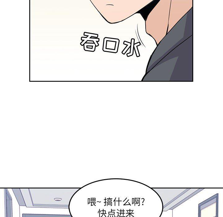 王爷你好贱漫画韩漫全集-3无删减无遮挡章节图片 