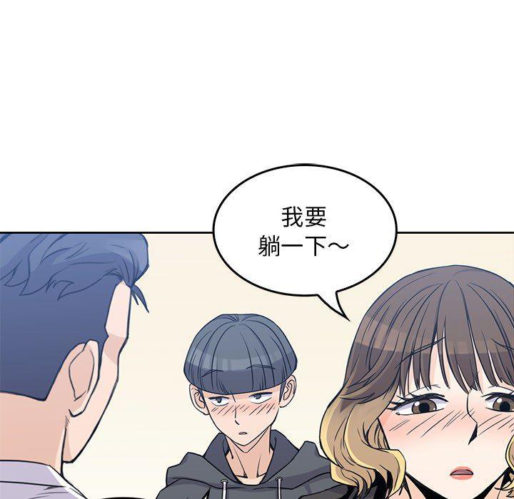 王爷你好贱漫画韩漫全集-3无删减无遮挡章节图片 