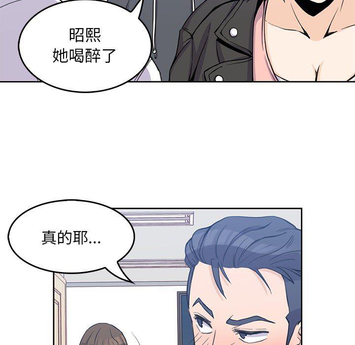 王爷你好贱漫画韩漫全集-3无删减无遮挡章节图片 