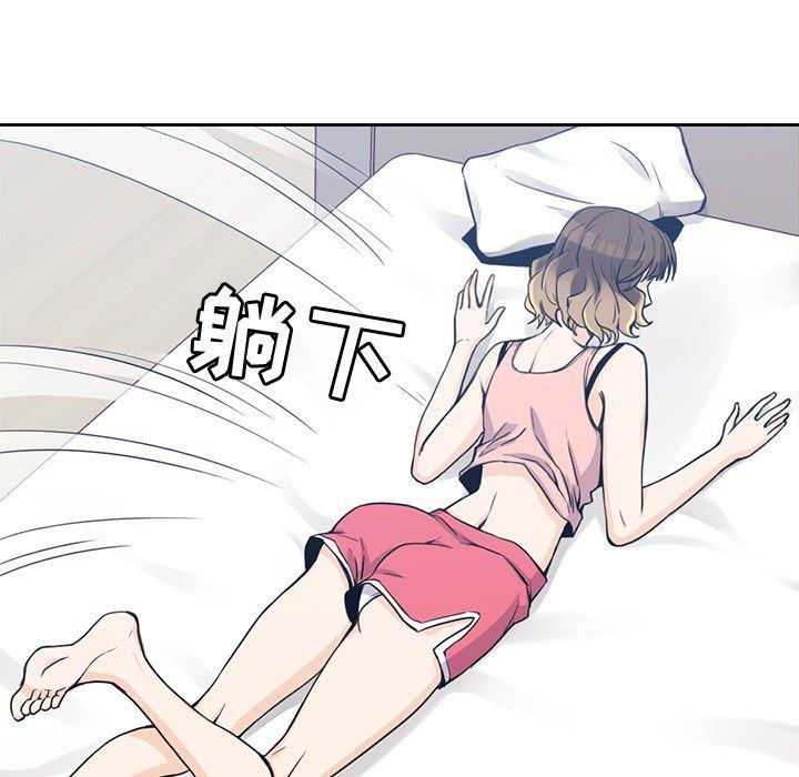 王爷你好贱漫画韩漫全集-3无删减无遮挡章节图片 