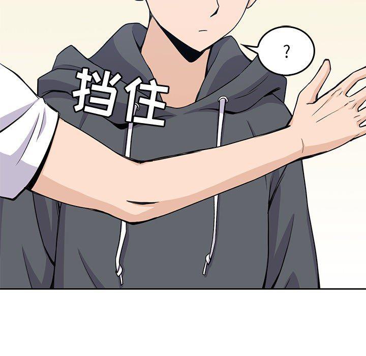 王爷你好贱漫画韩漫全集-3无删减无遮挡章节图片 