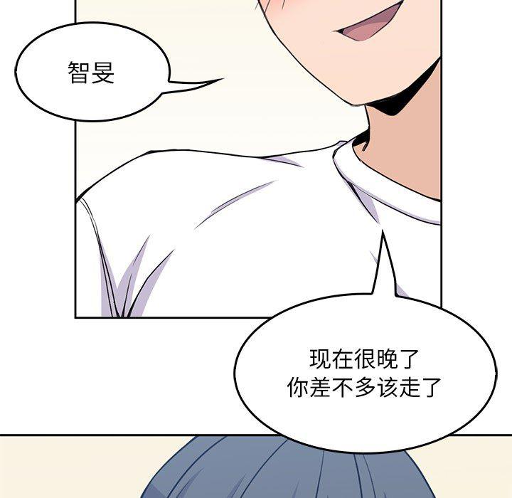 王爷你好贱漫画韩漫全集-3无删减无遮挡章节图片 
