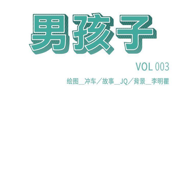 王爷你好贱漫画韩漫全集-3无删减无遮挡章节图片 