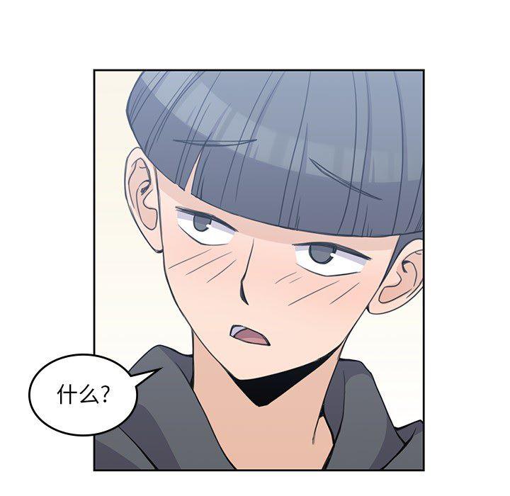 王爷你好贱漫画韩漫全集-3无删减无遮挡章节图片 