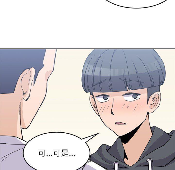 王爷你好贱漫画韩漫全集-3无删减无遮挡章节图片 